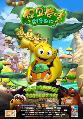 五年后的正史